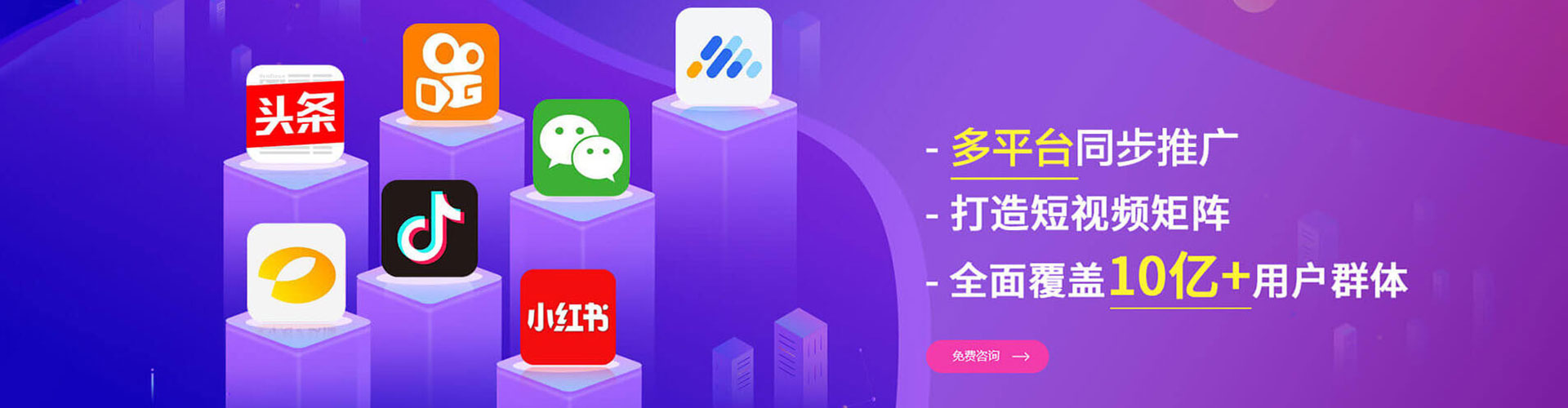 二七sem怎么做