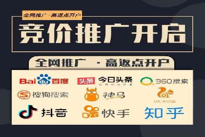 百度推广代理商的客户案例：从零到一的突破