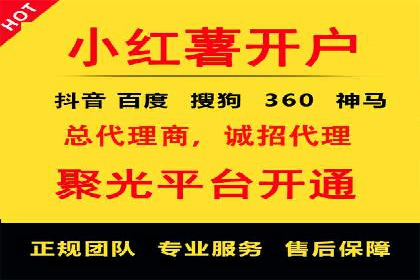 案例解读：SEM助力企业实现品牌升级